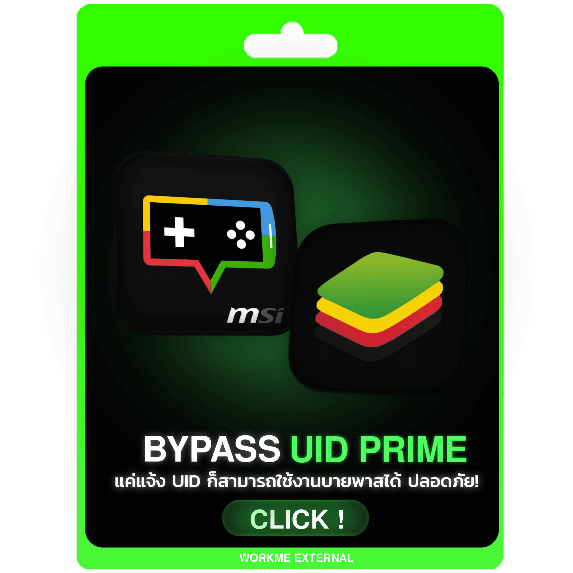 BYPASS UID PRIME