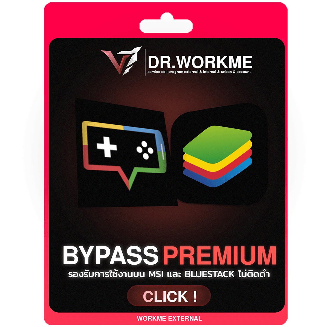 BYPASS PREMIUM