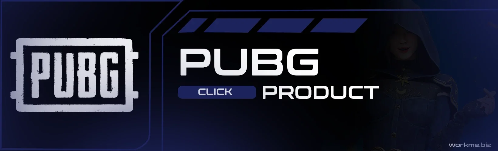 PUBG