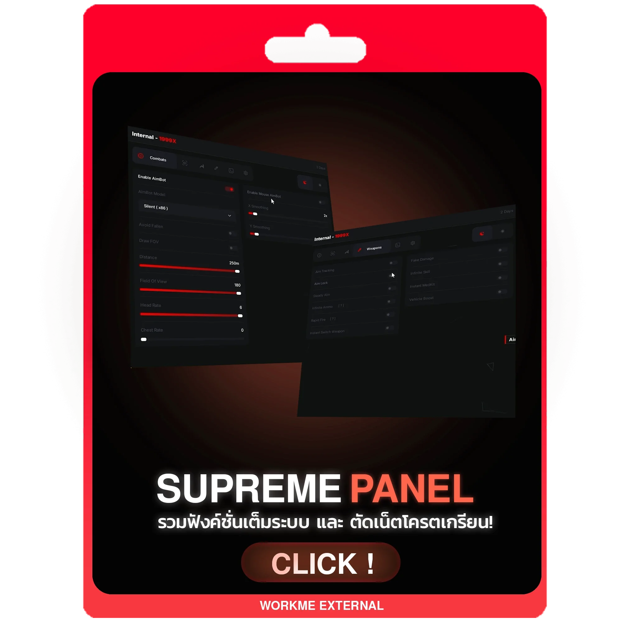 SUPREME PANEL